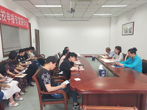 1558580653165109.jpg 20190523扫黑除恶专项工作会议001.jpg