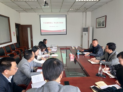 1571640183833850.jpg 20191018华院长讲党课001.jpg