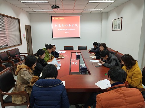 1551672930227217.jpg 20190301党员活动日001.jpg