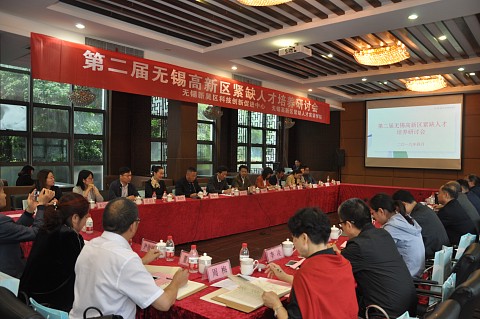 1556605974348029.jpg 20190430紧缺人才培养研讨会002.jpg