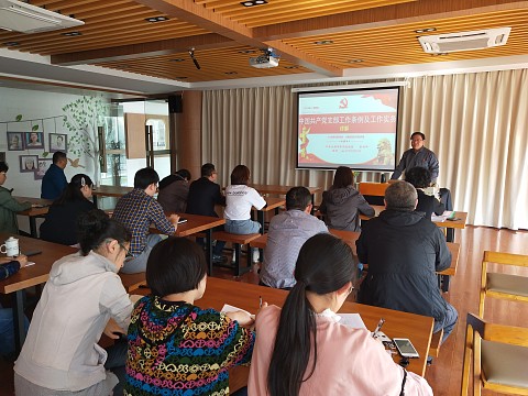 1555555905389111.jpg 20190417学习条例专题讲座001.jpg