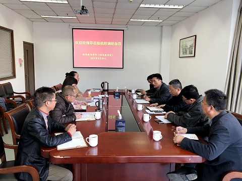 1553586220896530.jpg 20190326孙院长来调研001.jpg