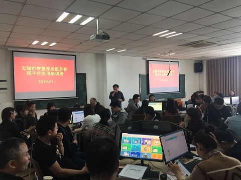 1555637095711595.jpg 20190419智慧养老001.jpg
