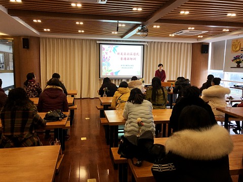 1547101612435996.jpg 20190110新吴区社区居民普通话培训在我校开展001.jpg