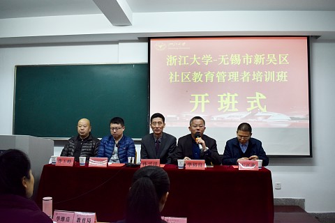 1575274853126194.jpg 20191202新吴区社区教育培训班001.jpg