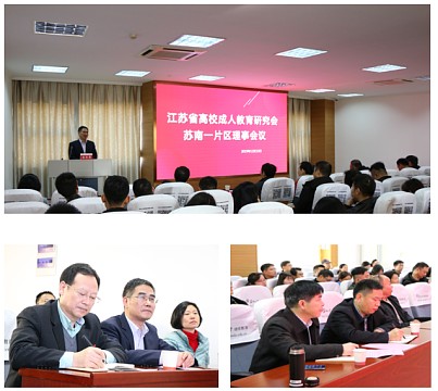 1576486133959229.jpg 20191216继教学院001.jpg