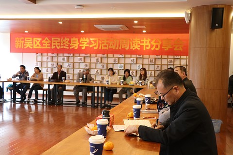 1574389676802268.jpg 20191118不忘初心书香致远002.jpg