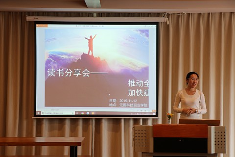 1574389606524283.jpg 20191118不忘初心书香致远003.jpg