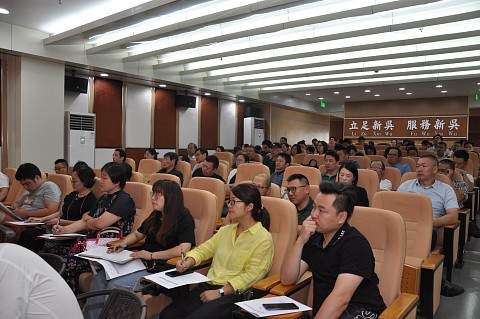 1569212985589964.jpg 2019190923无锡市成人继续教育高级研修班在我校顺利举行001.jpg